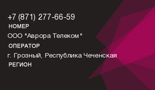 8712776659